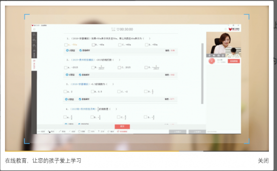 23億！掌門1對1又一輪融資的背后，有相芯的身影
