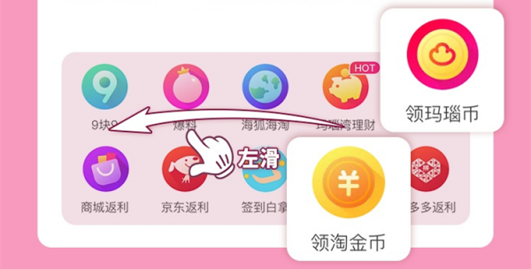 淘粉吧11.0版本大變臉，大規(guī)模升級(jí)省得更多