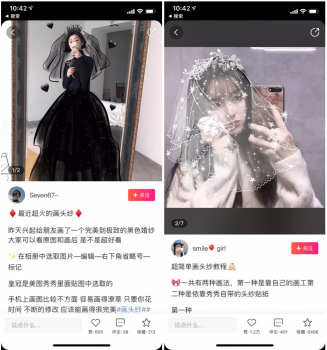換裝、畫頭紗 美圖秀秀的馬賽克涂鴉功能還可以這么玩？