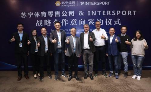 官宣！蘇寧體育與國(guó)際體育零售巨頭INTERSPORT達(dá)成戰(zhàn)略合作意向