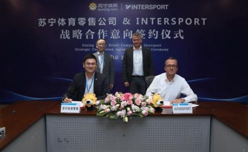 官宣！蘇寧體育與國(guó)際體育零售巨頭INTERSPORT達(dá)成戰(zhàn)略合作意向