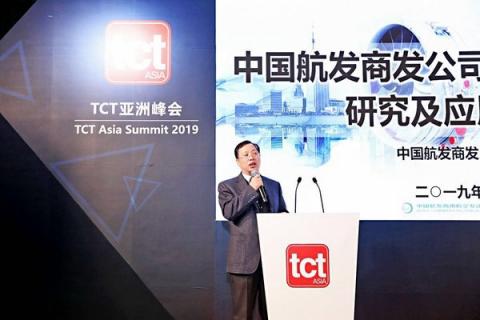 第五屆亞洲3D打印、增材制造展覽會(huì)（TCT亞洲展）在滬開幕