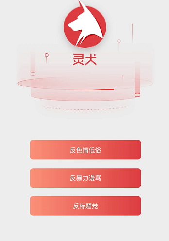 如果讓"靈犬"讀四大名著，能打多少分？