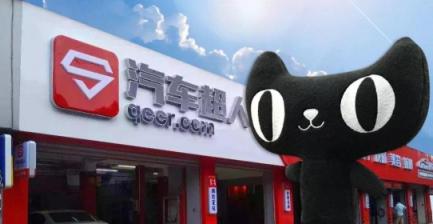 與阿里合作半年成績亮眼 金固股份汽后新零售領軍地位確立
