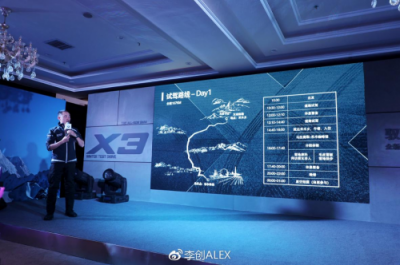 ?冬天之約，與全新寶馬X3一起探索北疆未知的旅行
