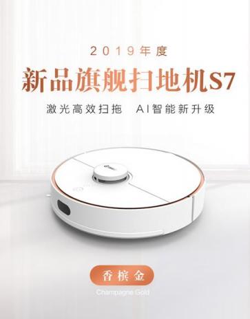 到家只想葛優(yōu)躺！這款掃地機器人讓你從家務中解脫出來