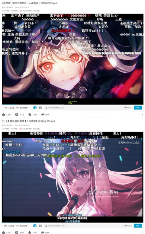 登頂iOS音游榜第一的《命運(yùn)歌姬》用什么吸引了用戶(hù)