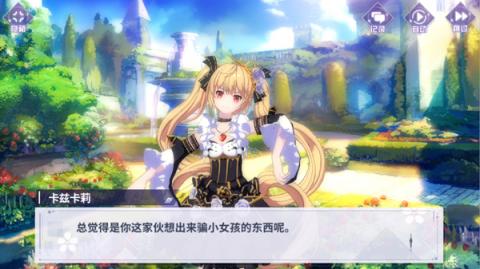 登頂iOS音游榜第一的《命運(yùn)歌姬》用什么吸引了用戶(hù)