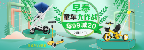 一到春天心就浪！蘇寧紅孩子車床超品日送安裝包