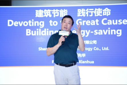 卓寶第八屆綠色建筑論壇在泰國(guó)芭提雅召開