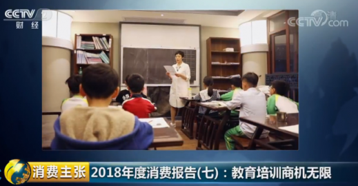 2019年，是在線教育行業(yè)的機(jī)遇之年？