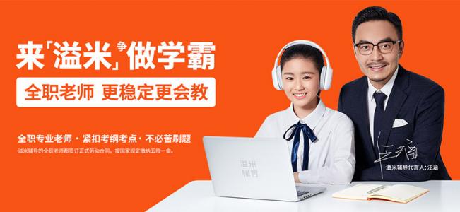2019年，是在線教育行業(yè)的機(jī)遇之年？