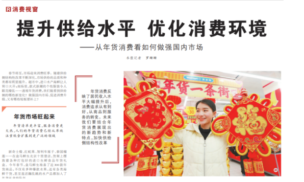 蘇寧物流為何能擔(dān)當(dāng)春節(jié)快遞主力？背后的實力不容小覷