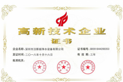 凈水器哪個牌子好？漢斯頓用實力說話