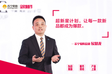 超新星計劃無爆款不新品，小米9上線10分鐘售罄