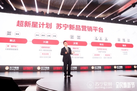 超新星計劃無爆款不新品，小米9上線10分鐘售罄