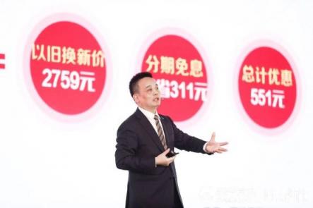 10億補(bǔ)貼，“以舊換新”蘇寧是認(rèn)真的