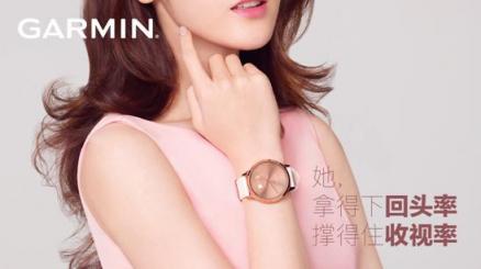 Garmin佳明釋出更多代言人海報，原來是她！