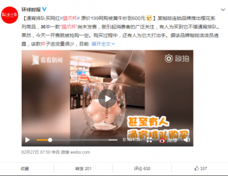貓爪杯同款平替爆紅，蘇寧極物小豬杯一天賣出5000個(gè)