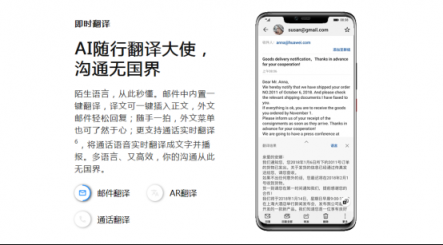 華為八款機(jī)型可升EMUI9.0，重點(diǎn)是全面開放升級(jí)不限量