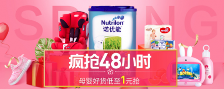 蘇寧SuperVIP加150元，蘇寧紅孩子游樂耍一年