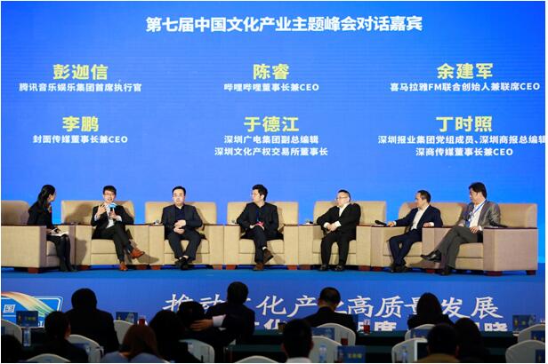 未來已來，“5G+音樂”將產(chǎn)生怎樣的產(chǎn)業(yè)新生態(tài)？