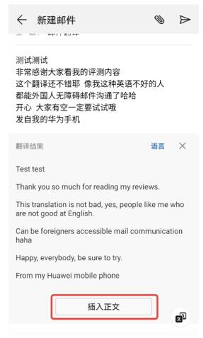 Mate 9升級(jí)EMUI9.0后，這個(gè)功能堪稱職場(chǎng)利器