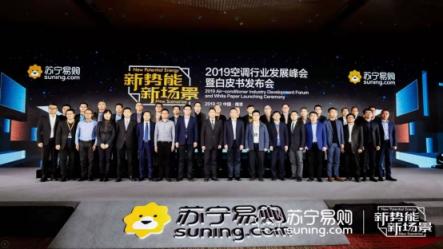 空調支架安全升級，蘇寧煥新節(jié)1000萬家庭送清洗