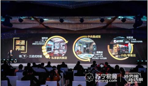 背靠大樹截流億萬(wàn)用戶，蘇寧集成家電擴(kuò)充“朋友圈”
