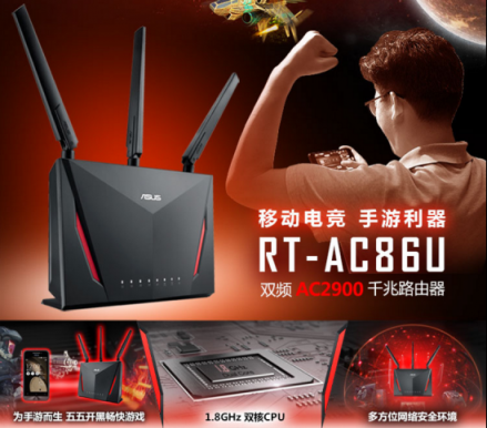 華碩路由3.5促銷盛典，讓你的WiFi更穩(wěn)更“6”