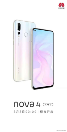 自然、靈動(dòng)的白色：華為nova4貝母白