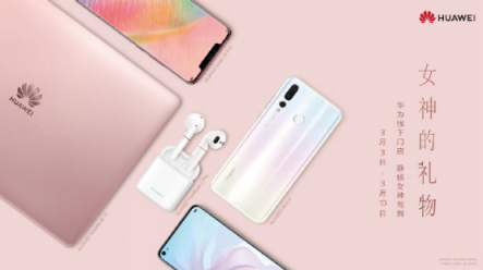 自然、靈動(dòng)的白色：華為nova4貝母白