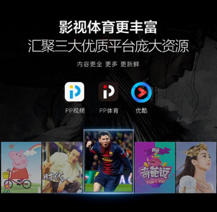 全民煥新！PPTV全面屏電視A43首發(fā)，僅售1999元