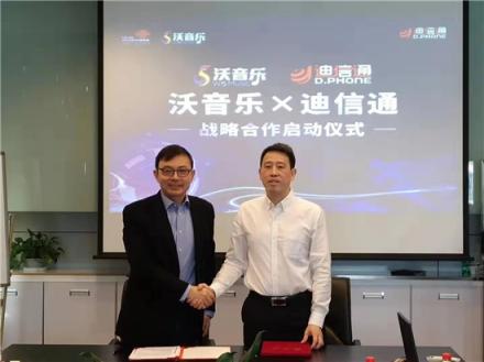 2019年攜手雙聯(lián)，迪信通D.Phone UP+持續(xù)領跑新零售