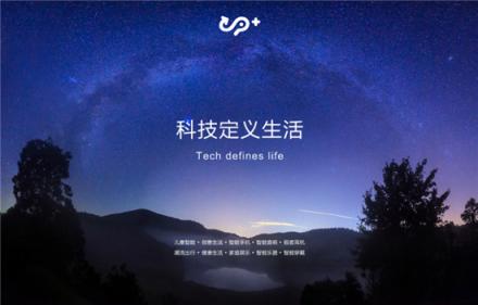 2019年攜手雙聯(lián)，迪信通D.Phone UP+持續(xù)領跑新零售