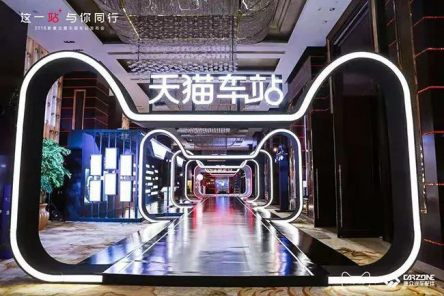連續(xù)漲停背后 金固股份正在成長為下一個平臺巨頭