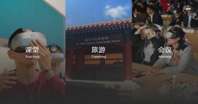 5G來(lái)了！愷英網(wǎng)絡(luò)或借VR實(shí)現(xiàn)彎道超車