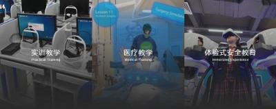 5G來(lái)了！愷英網(wǎng)絡(luò)或借VR實(shí)現(xiàn)彎道超車