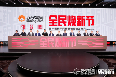 蘇寧拿出10個(gè)億補(bǔ)貼“以舊換新”，這波操作你看懂了嗎？