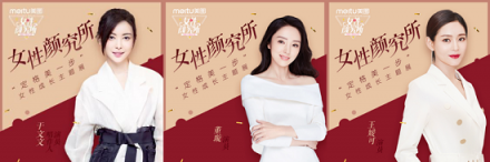 女性成長主題攝影展落地上海，陪你變“美”的美圖這次將“美”進(jìn)行到底