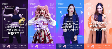 女性成長主題攝影展落地上海，陪你變“美”的美圖這次將“美”進(jìn)行到底