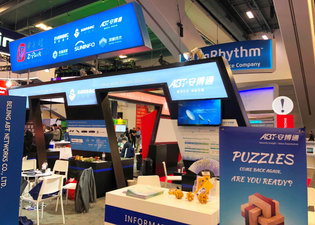 RSA 2019：安博通攜可視化網(wǎng)絡(luò)安全技術(shù)三度亮相，世界需要中國！