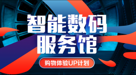 蘇寧全國(guó)門店智能門鎖1元試用，煥新節(jié)動(dòng)真格的！