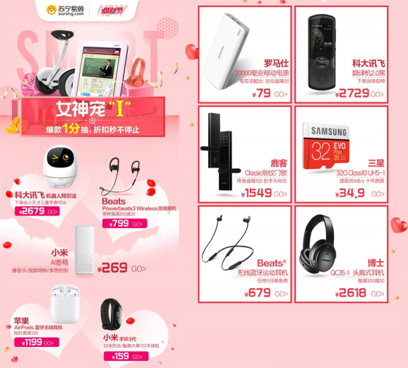 蘇寧全國(guó)門店智能門鎖1元試用，煥新節(jié)動(dòng)真格的！