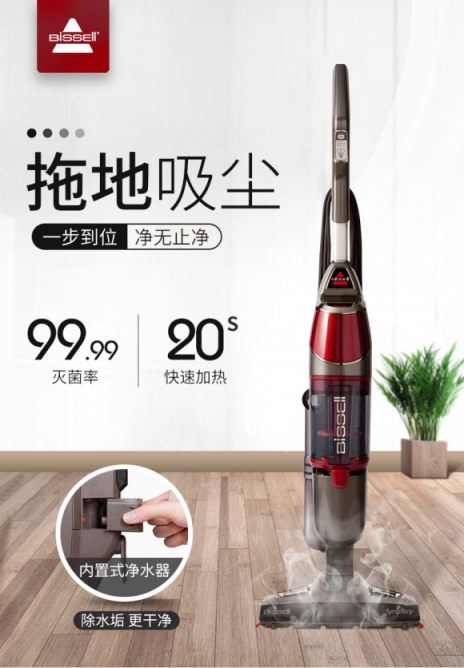 2019電動(dòng)拖把排行榜現(xiàn)已出爐！