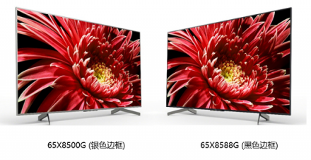 深挖液晶面板潛能 索尼X8500G、X8588G電視引領(lǐng)音畫技術(shù)新突破