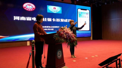 平安科技助力全國電子社保卡上線，嚴格把控身份認證核心環(huán)節(jié)