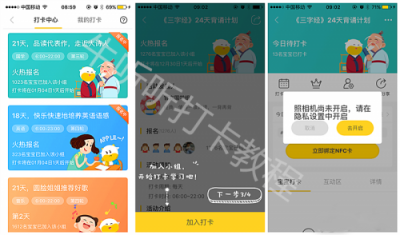 何為早教好幫手？——且看牛聽聽小水牛給你答案