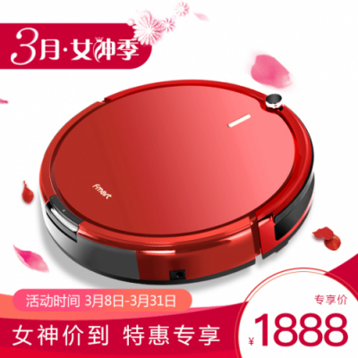 女神節(jié)科技潮品精選 ?，斕貟叩貦C(jī)器人特惠獻(xiàn)禮