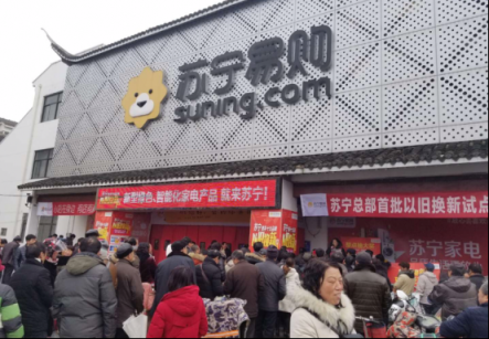 全民煥新節(jié)大戲上演，一文讀懂蘇寧“以舊換新”為啥這么火